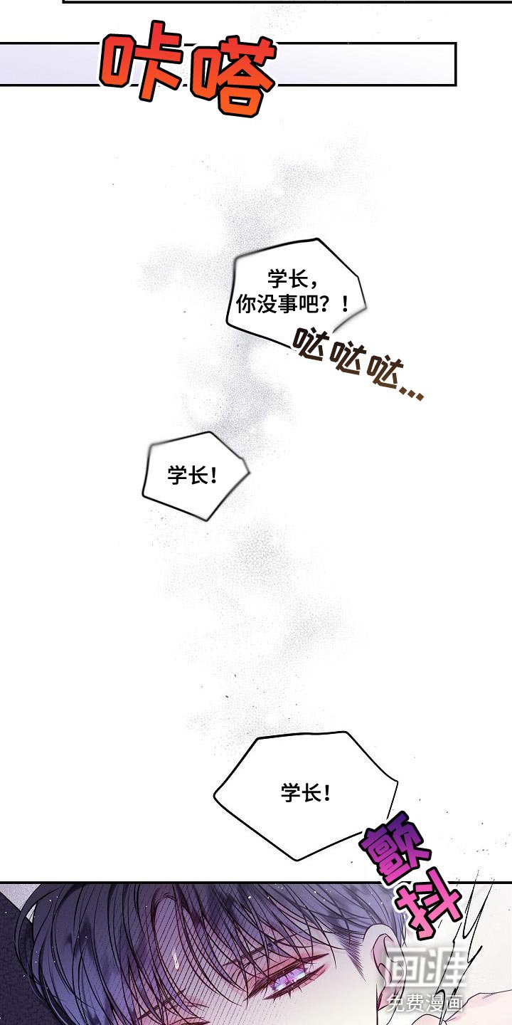 第74章：承受