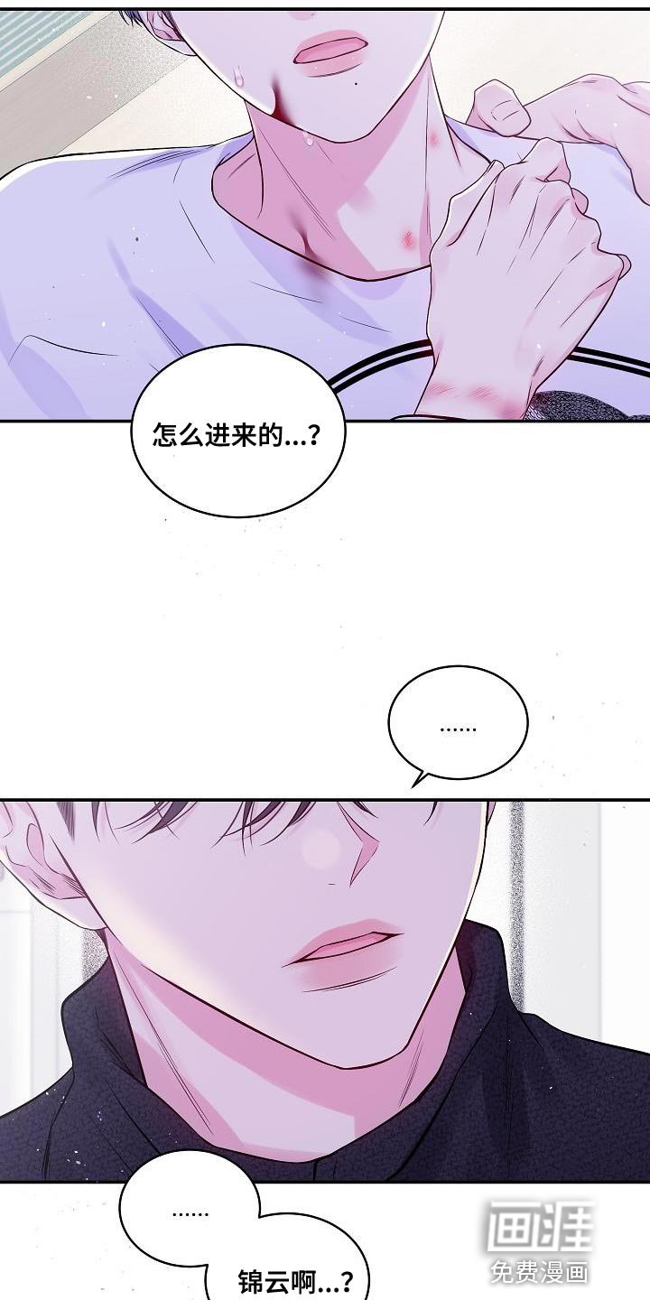 第74章：承受