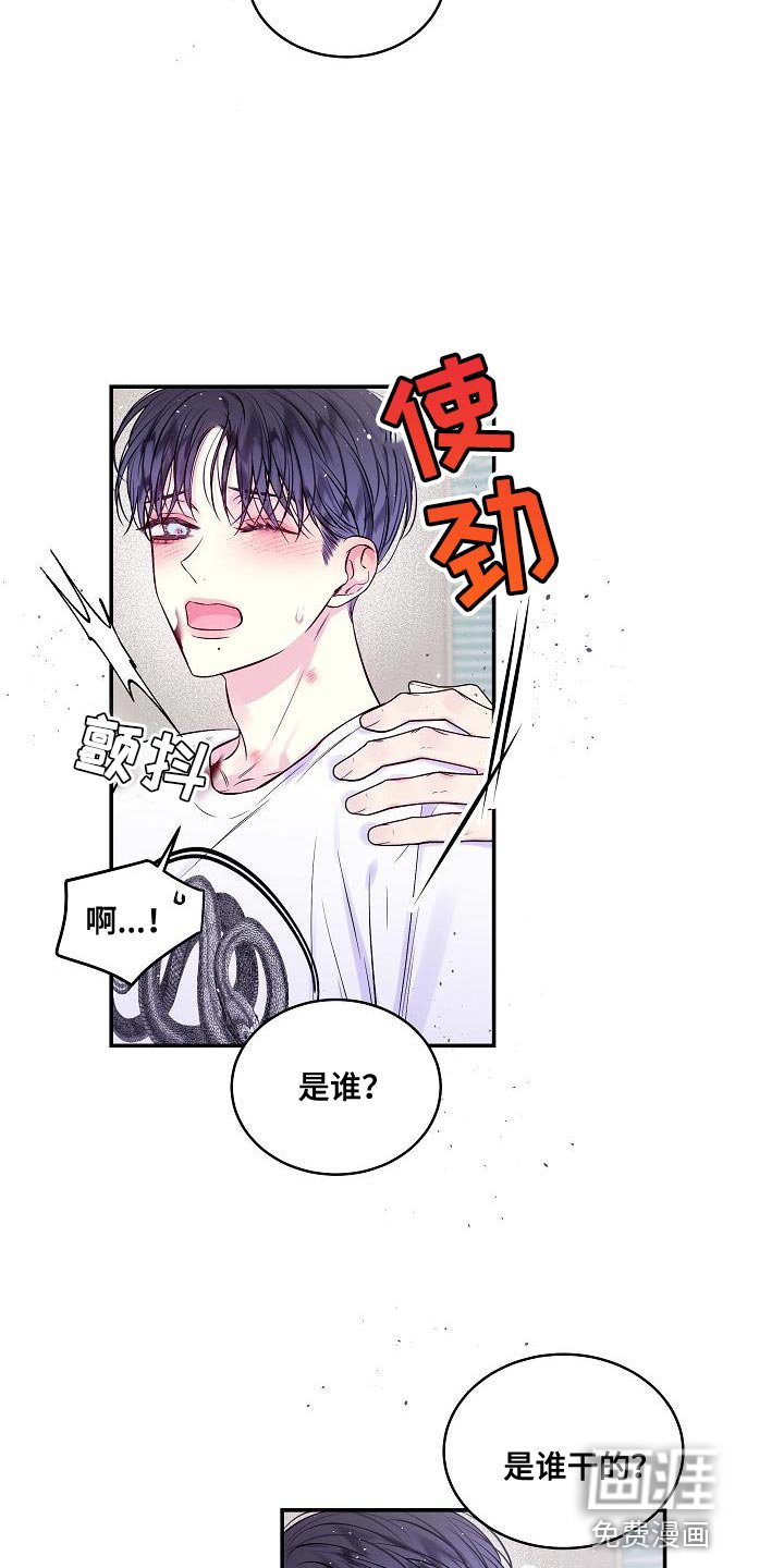 第74章：承受