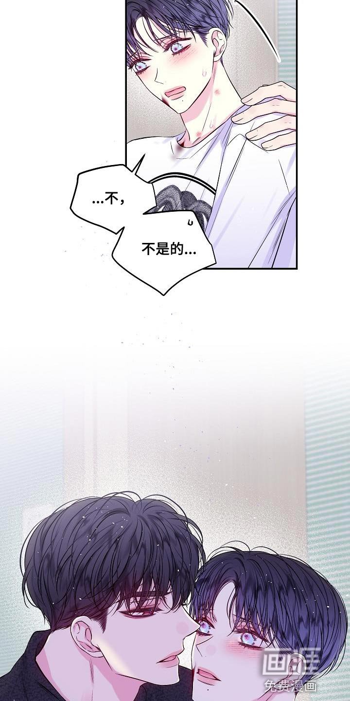 第74章：承受