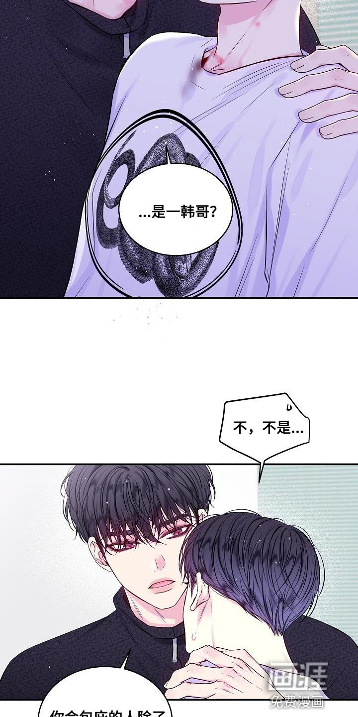 第74章：承受