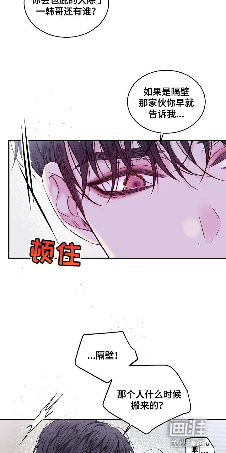 第74章：承受