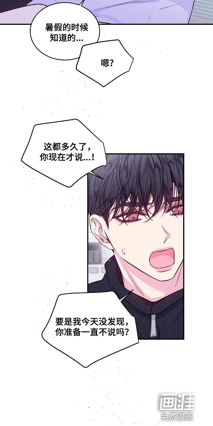 第74章：承受