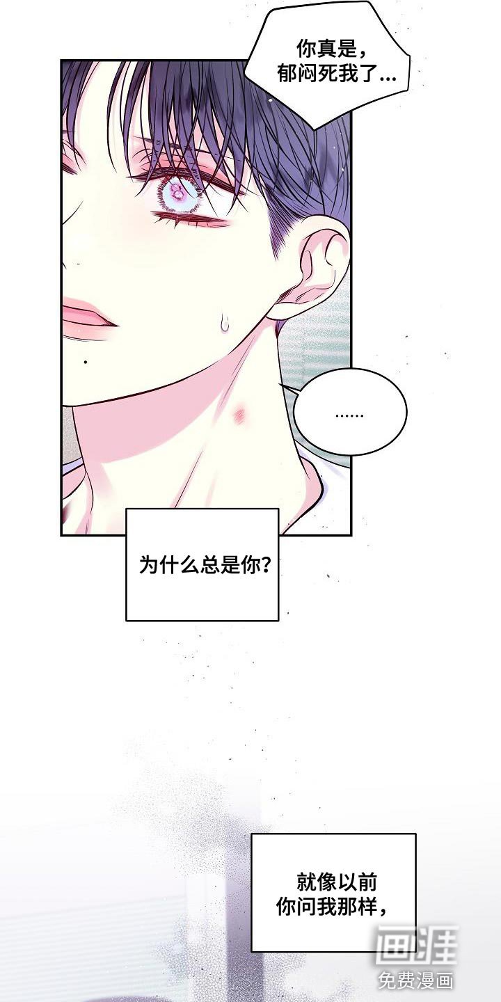 第74章：承受