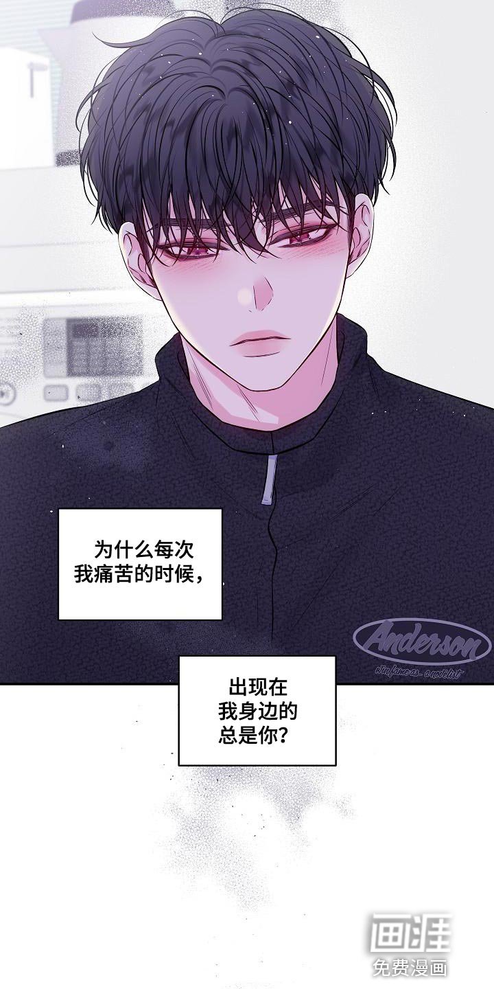 第74章：承受