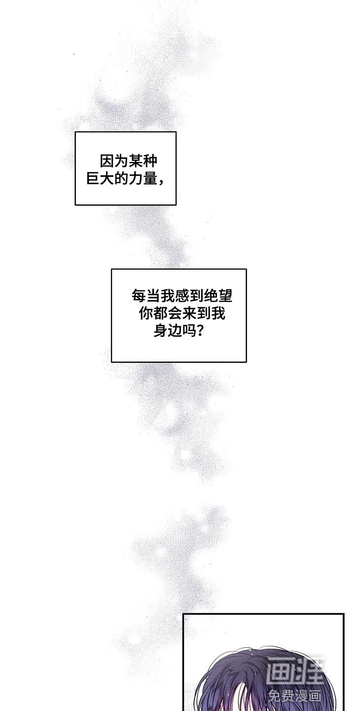 第74章：承受