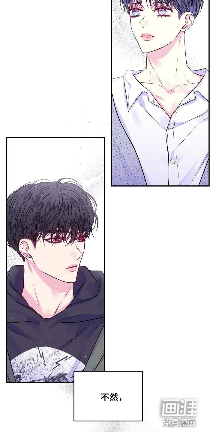 第74章：承受