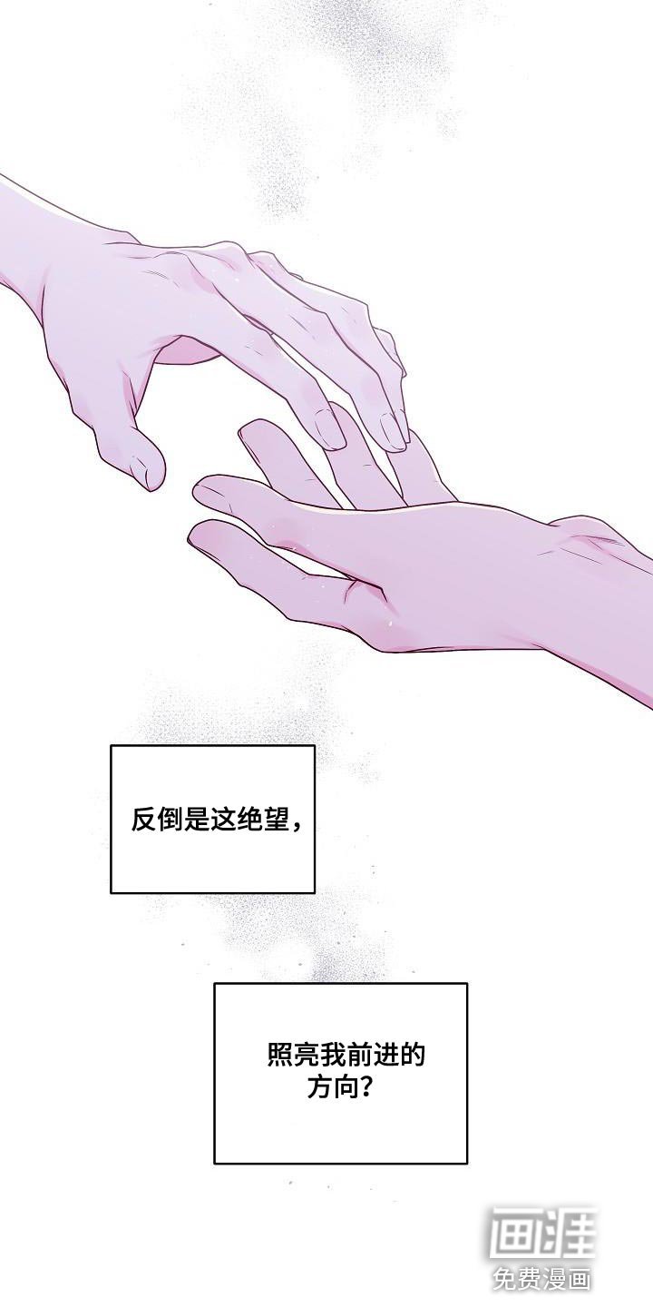 第74章：承受
