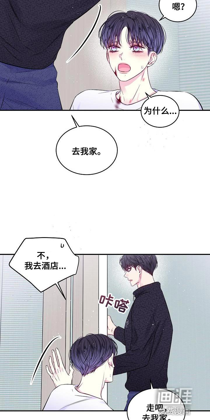 第74章：承受