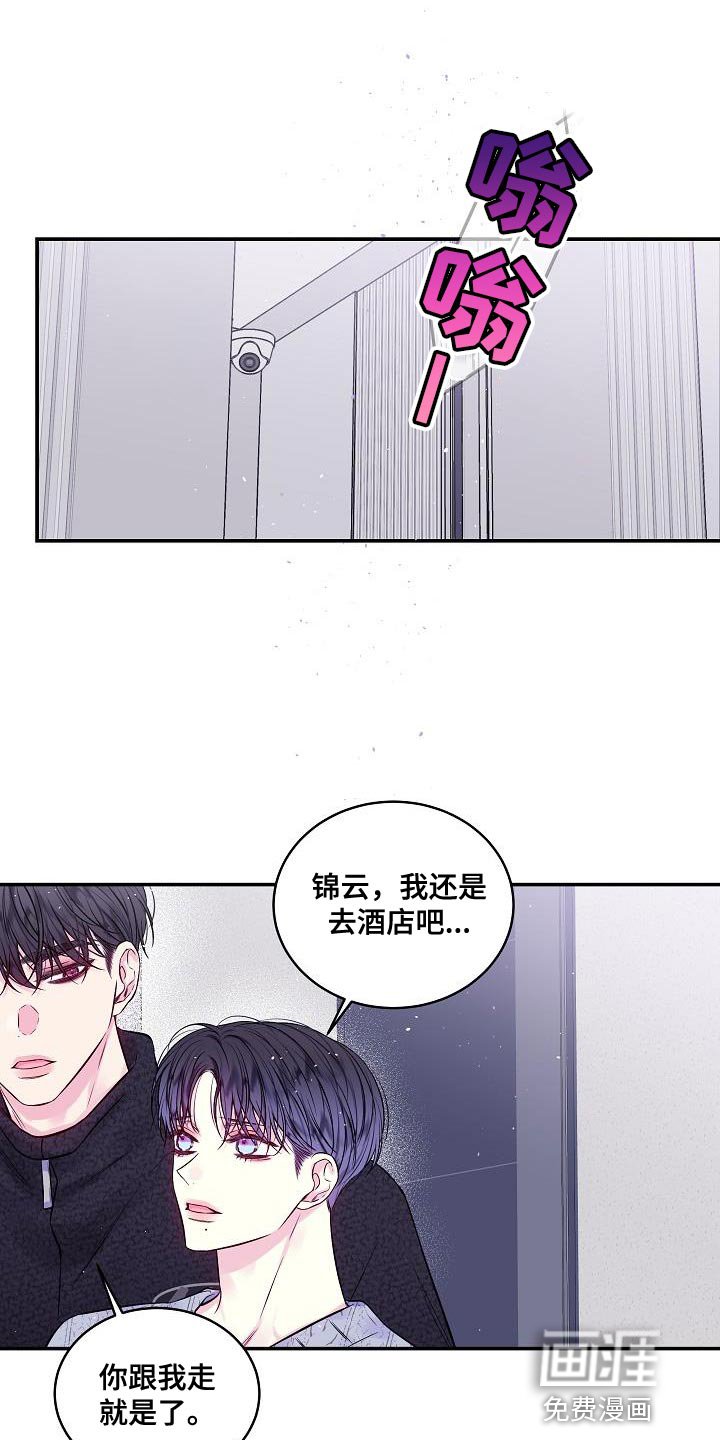 第75章：什么都解决不了