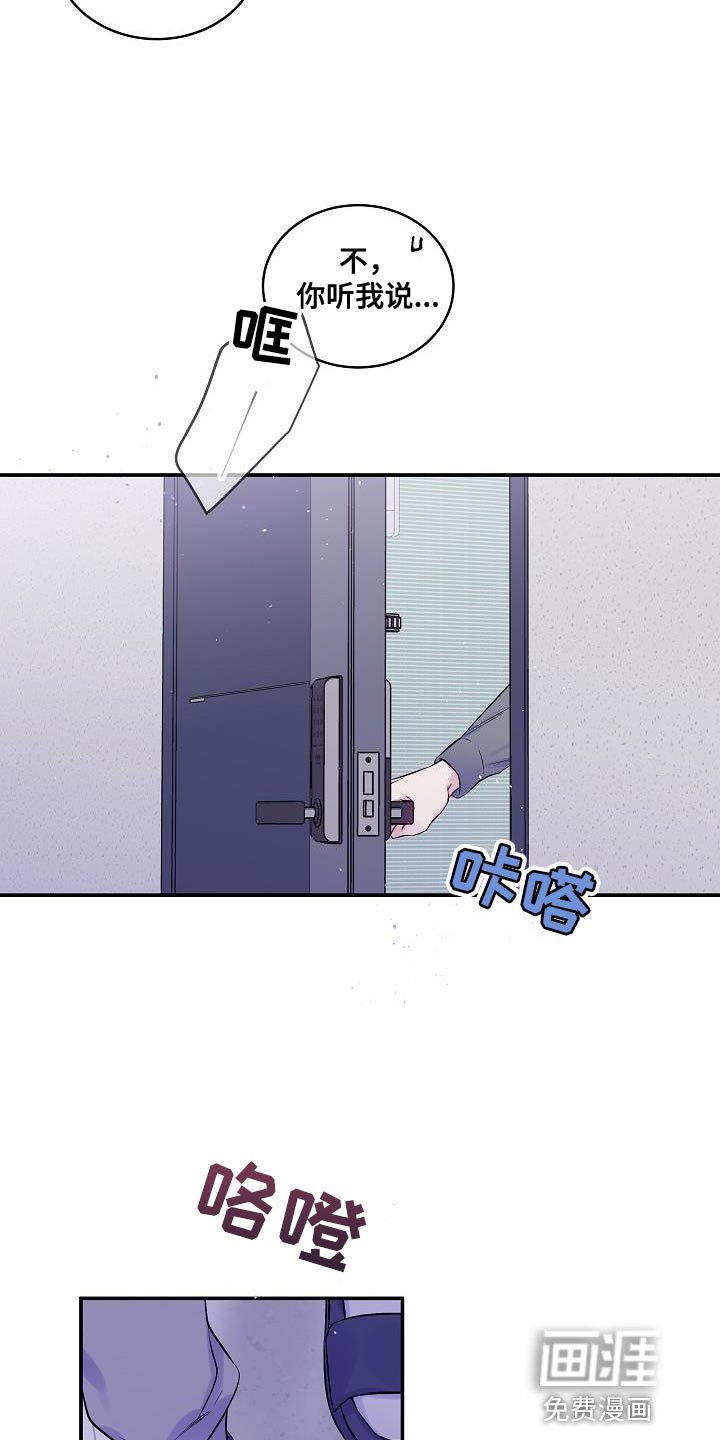 第75章：什么都解决不了