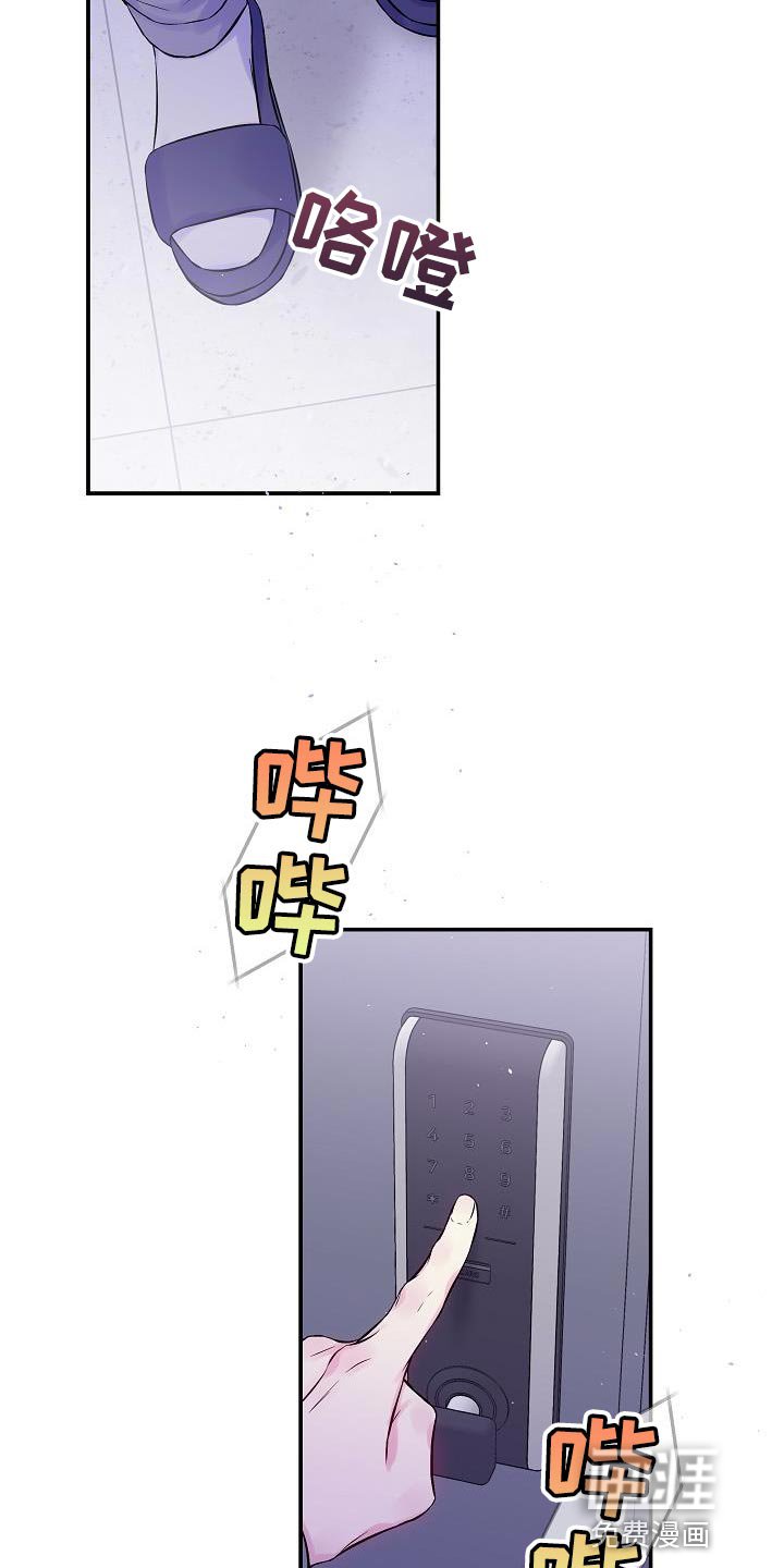第75章：什么都解决不了