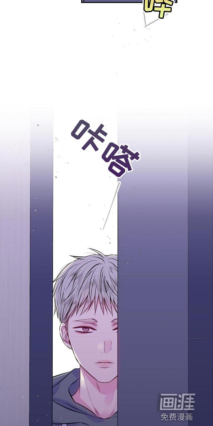 第75章：什么都解决不了