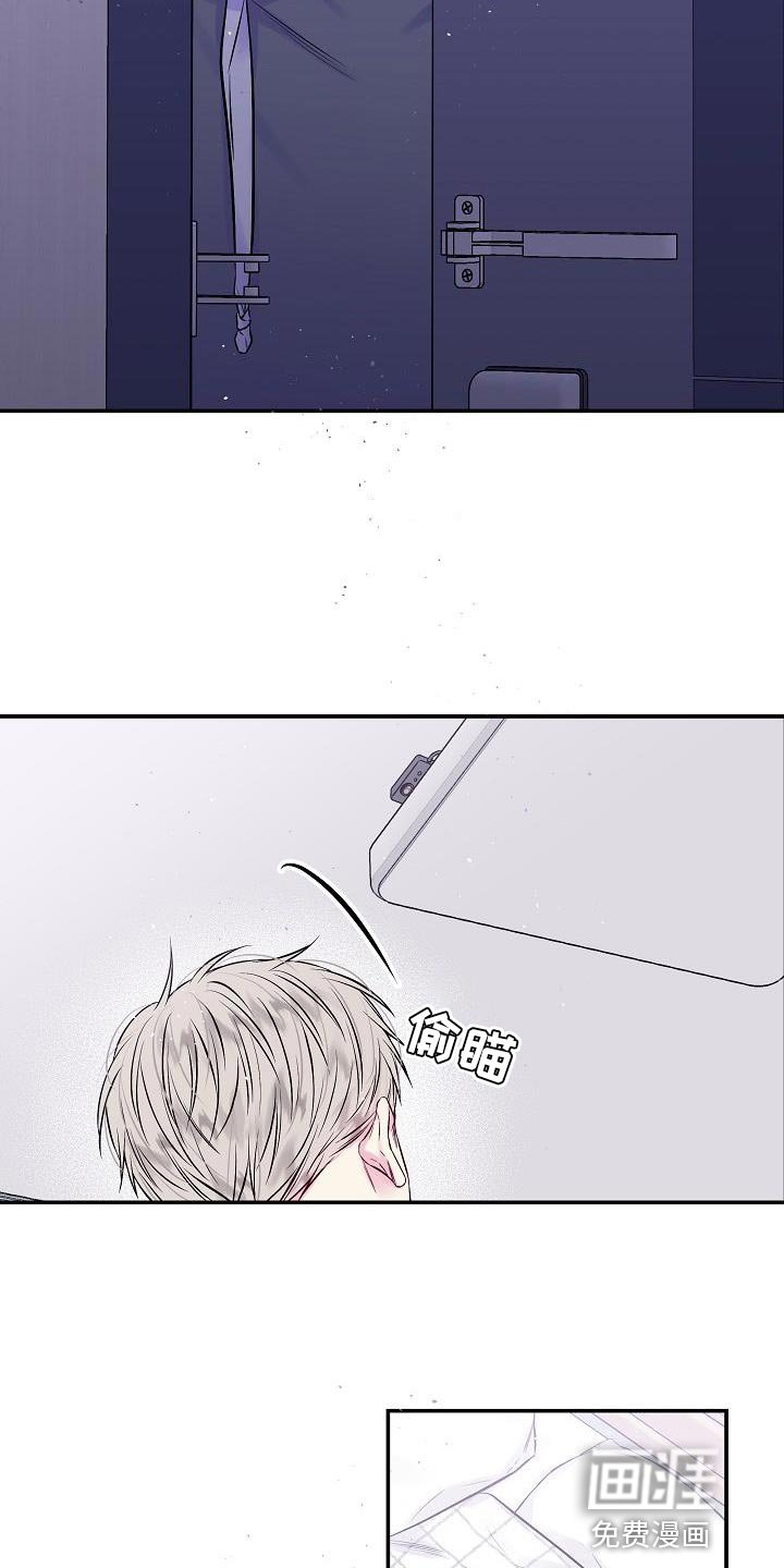 第75章：什么都解决不了