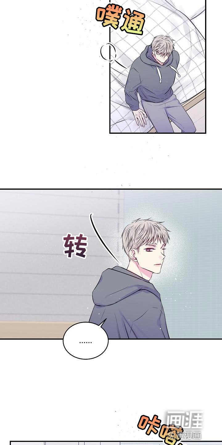 第75章：什么都解决不了