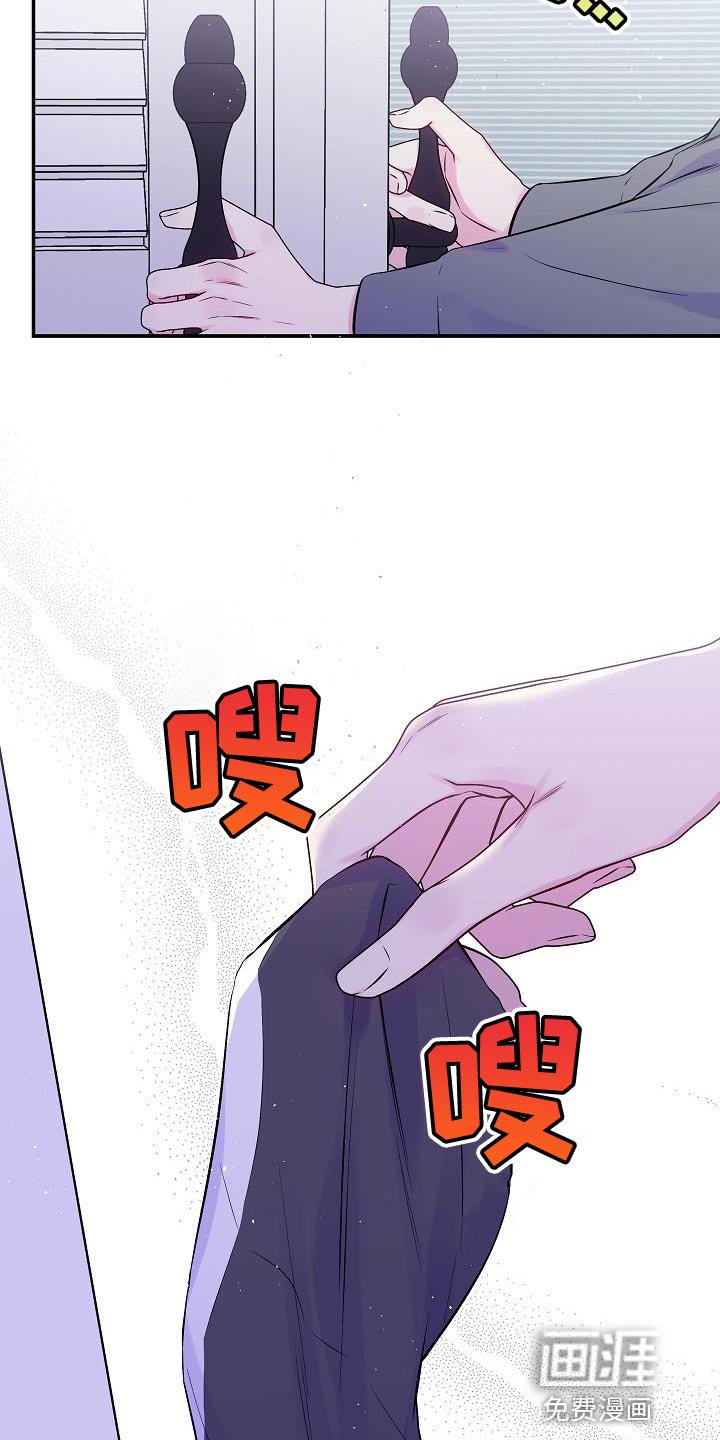 第75章：什么都解决不了