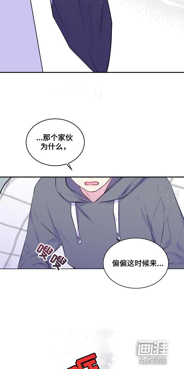 第75章：什么都解决不了