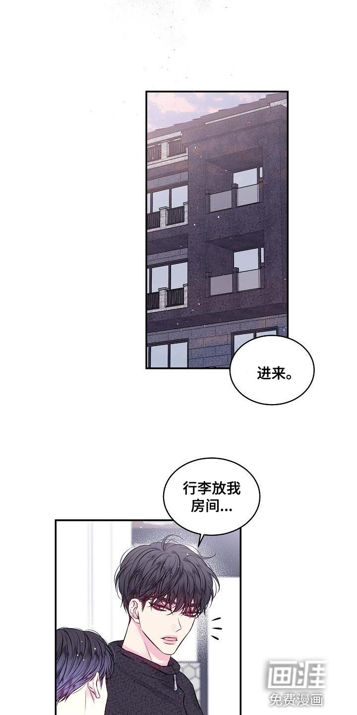 第75章：什么都解决不了