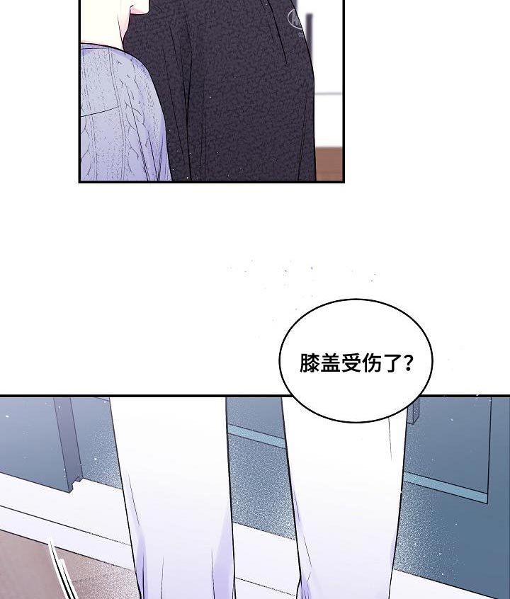 第75章：什么都解决不了
