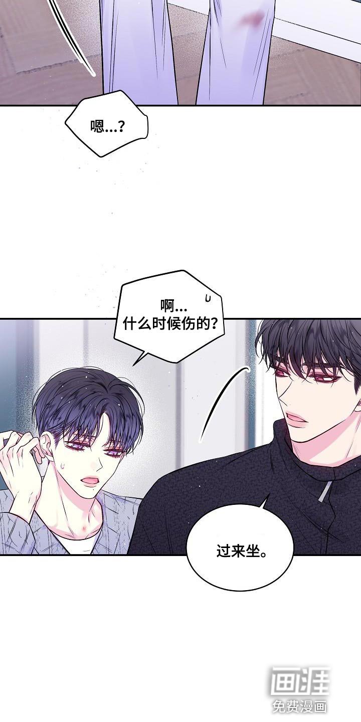 第75章：什么都解决不了