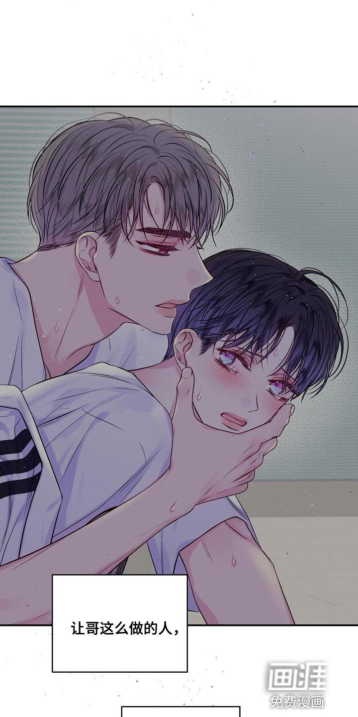 第75章：什么都解决不了