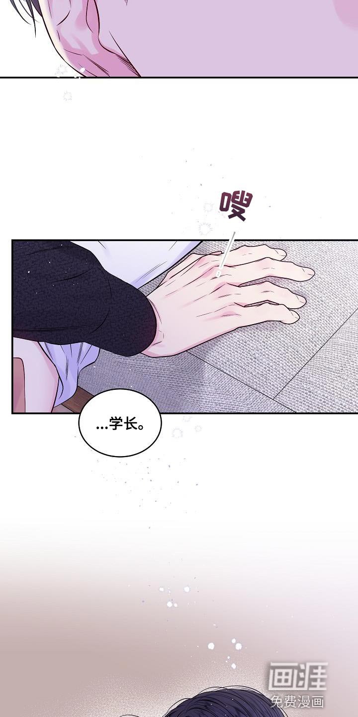 第75章：什么都解决不了