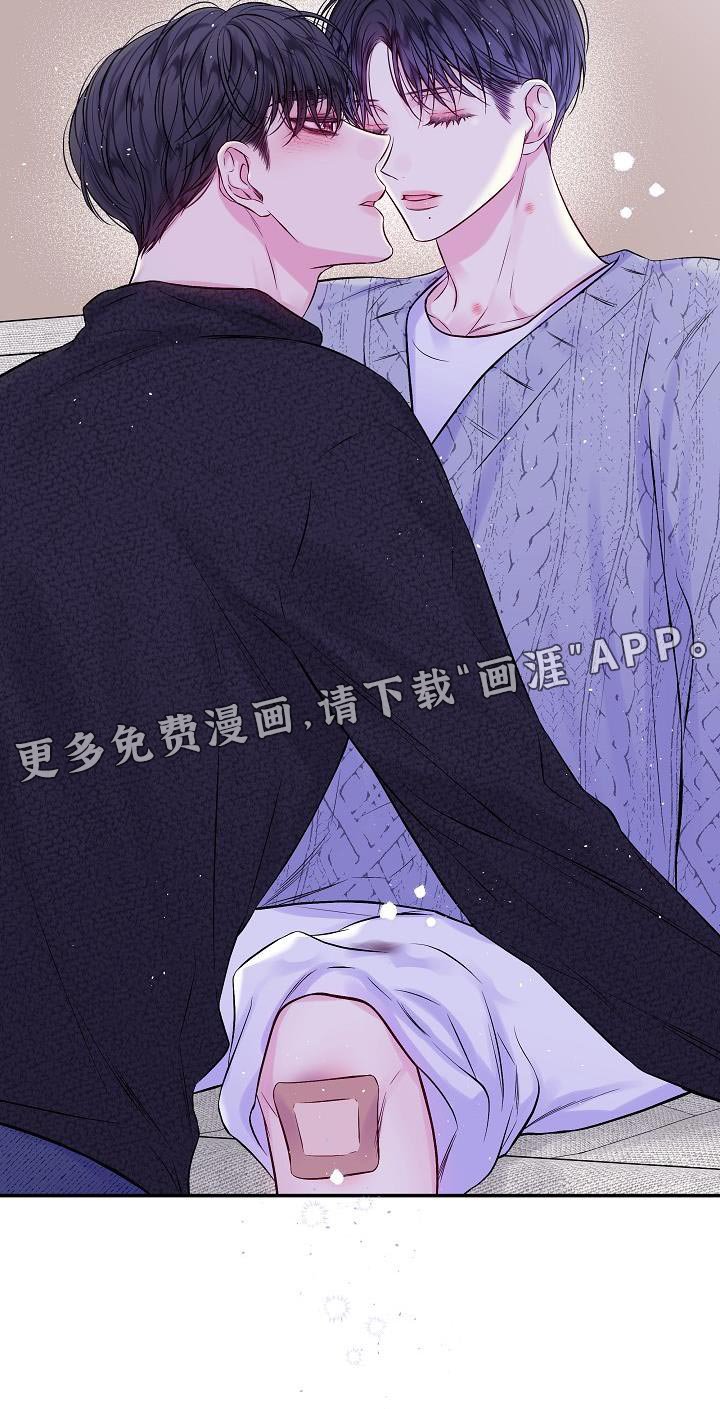 第75章：什么都解决不了