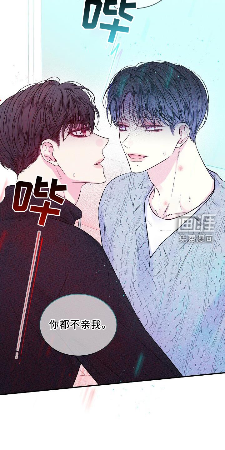 第76章：赋予
