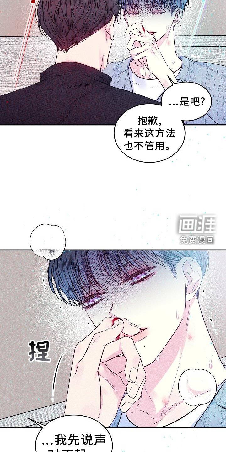 第76章：赋予