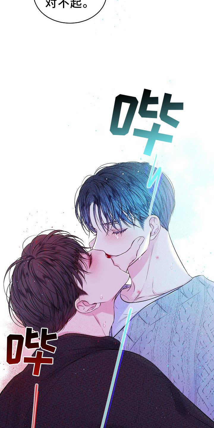 第76章：赋予