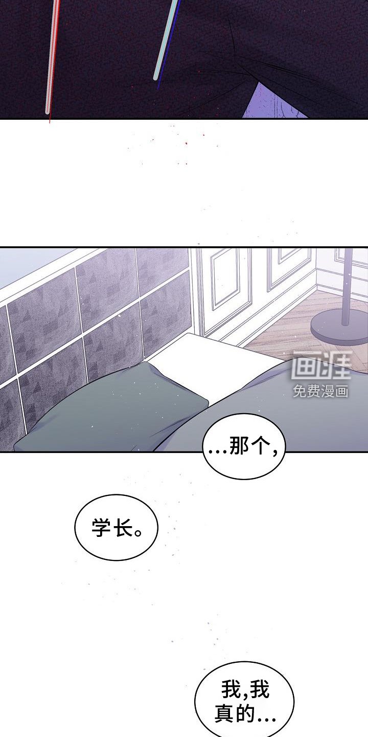 第76章：赋予