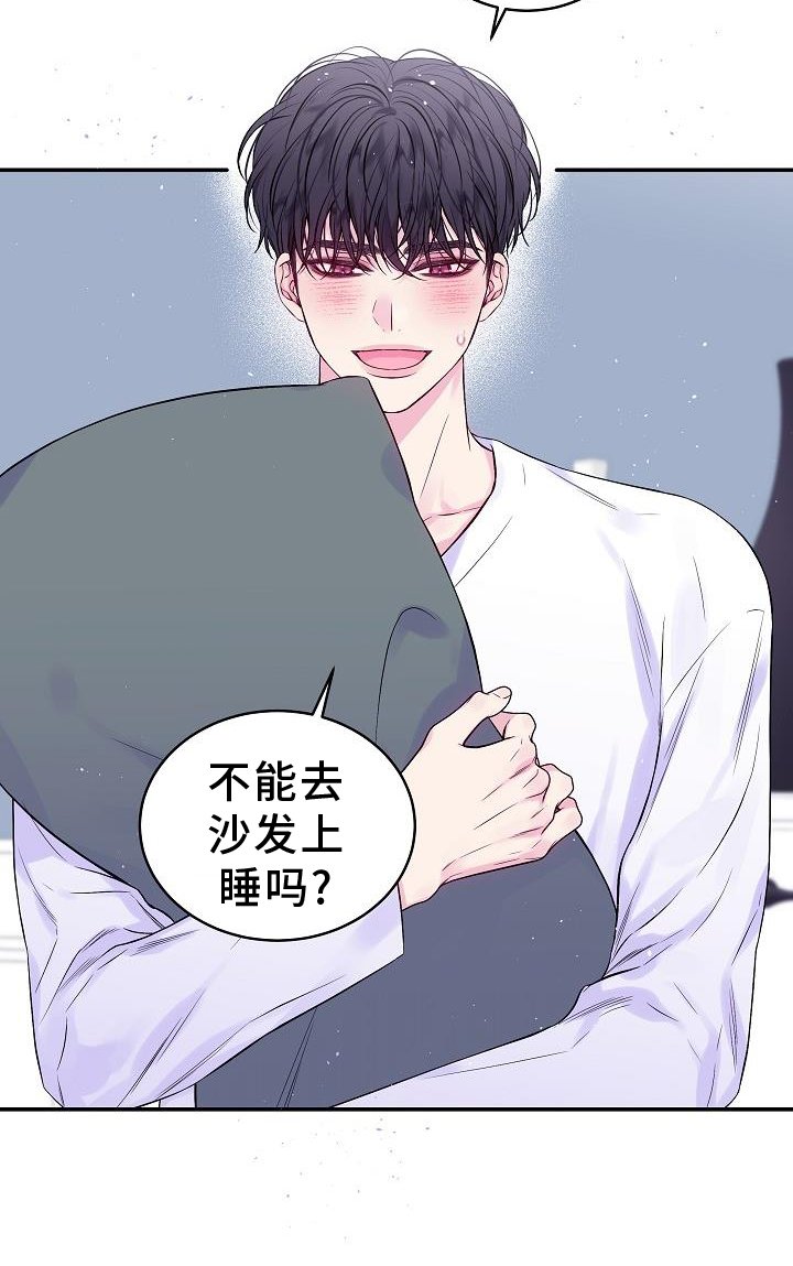 第76章：赋予