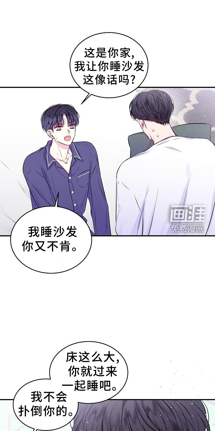 第76章：赋予