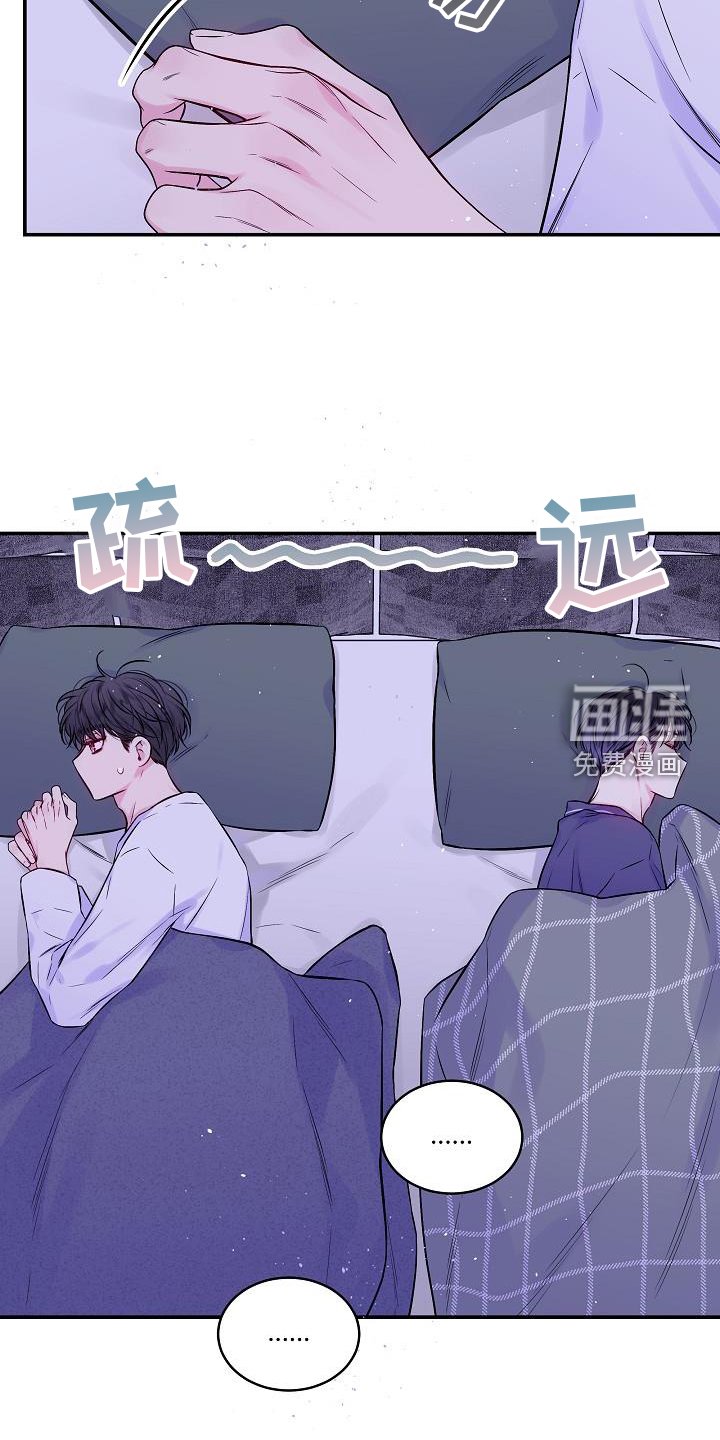 第76章：赋予