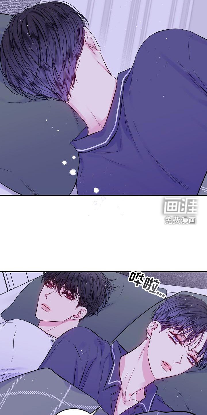 第76章：赋予
