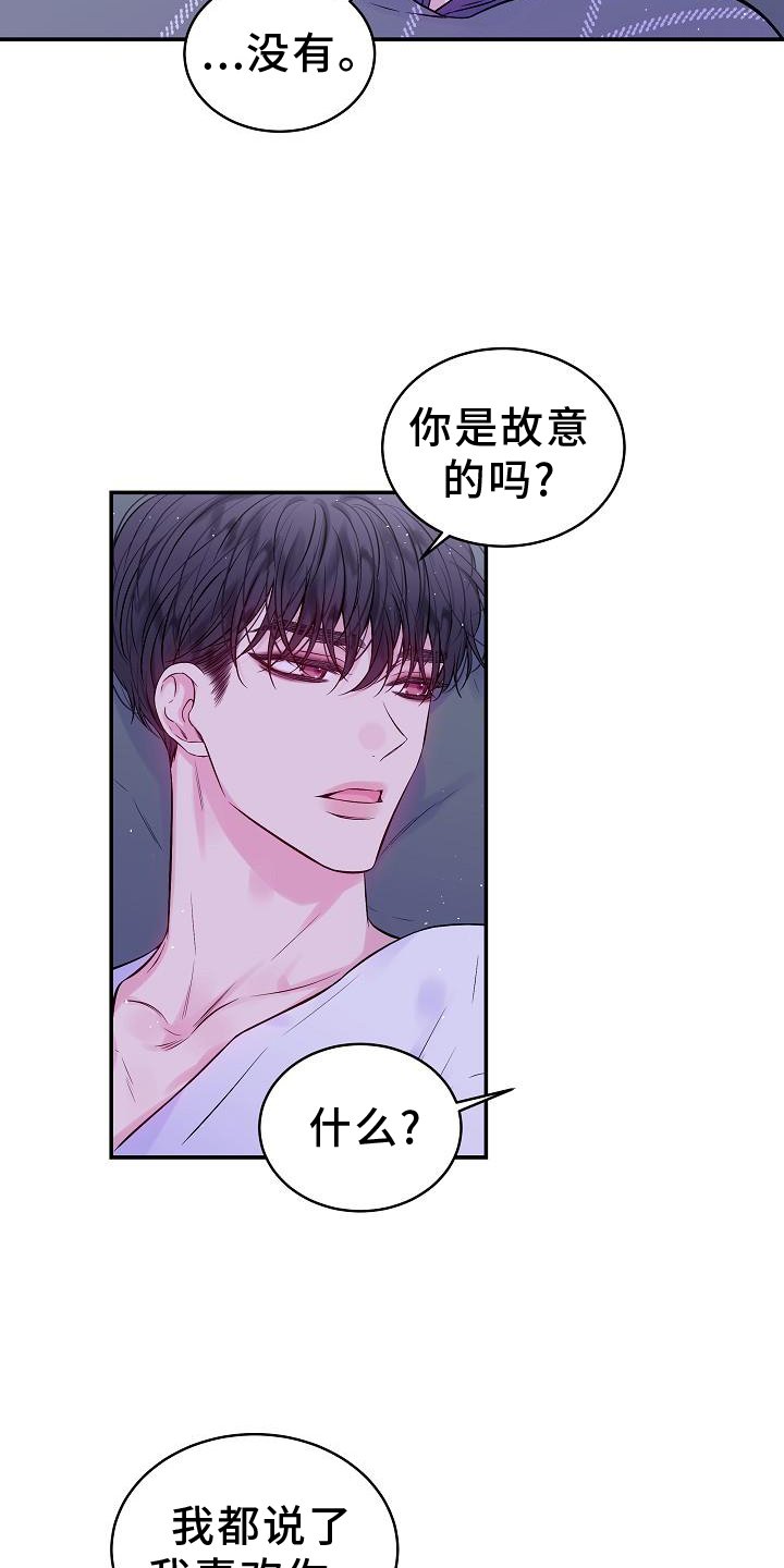 第76章：赋予