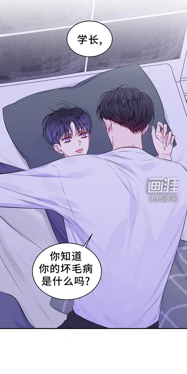 第76章：赋予