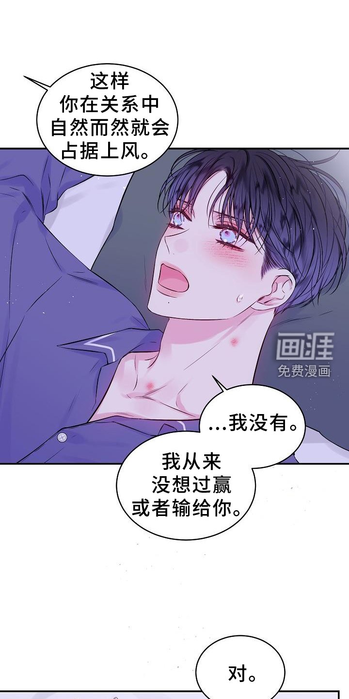 第76章：赋予
