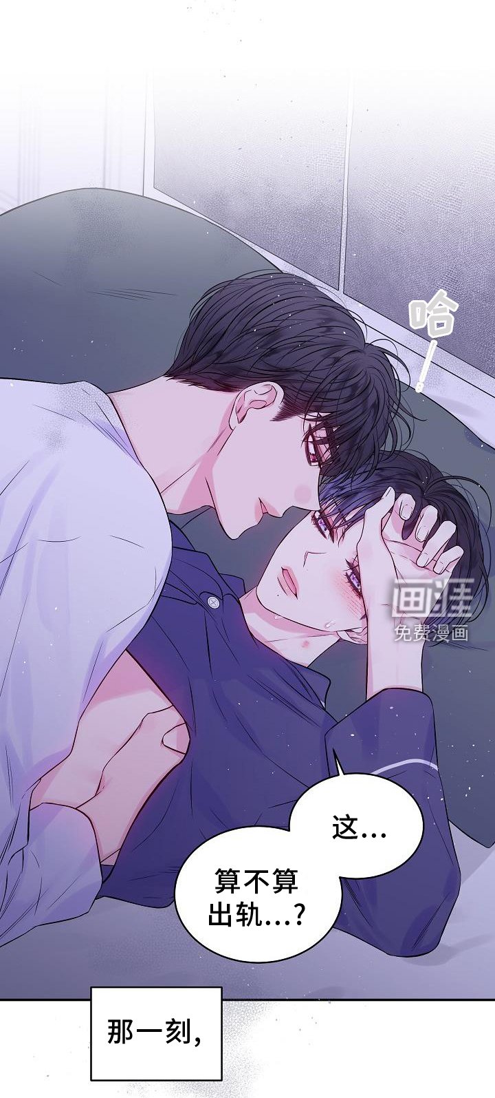 第77章：别哭