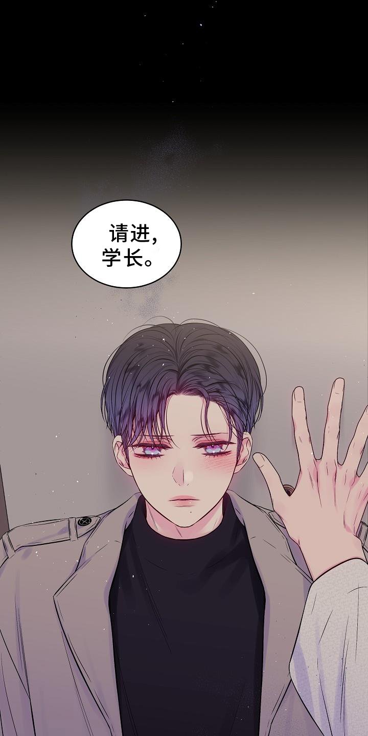 第77章：别哭