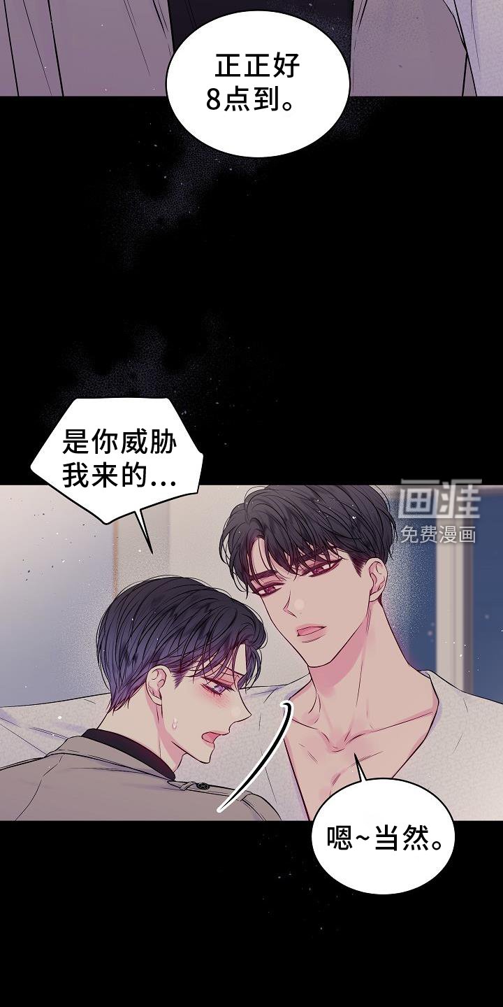第77章：别哭