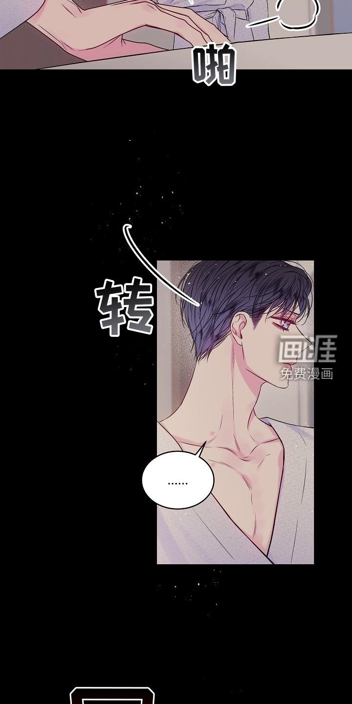 第77章：别哭