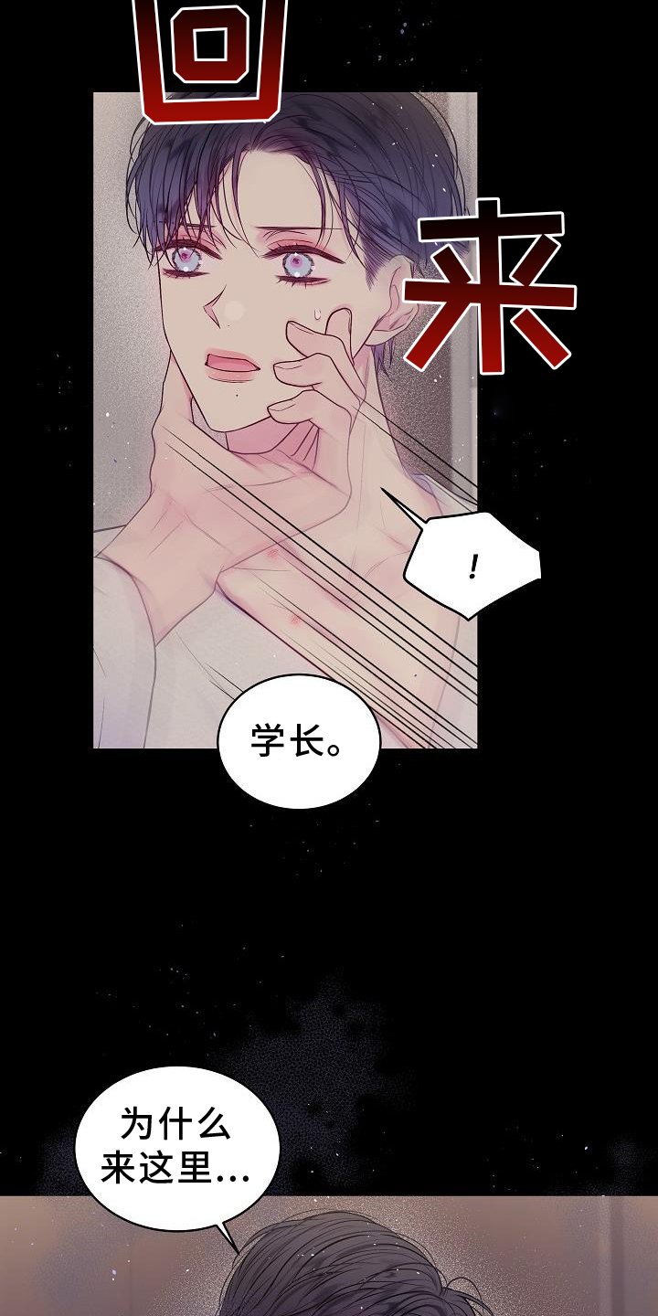 第77章：别哭