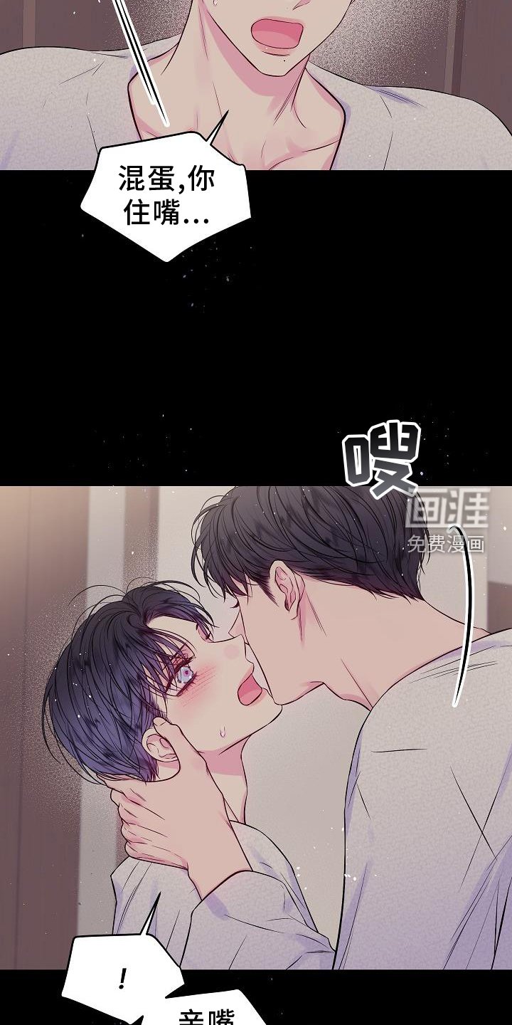 第77章：别哭