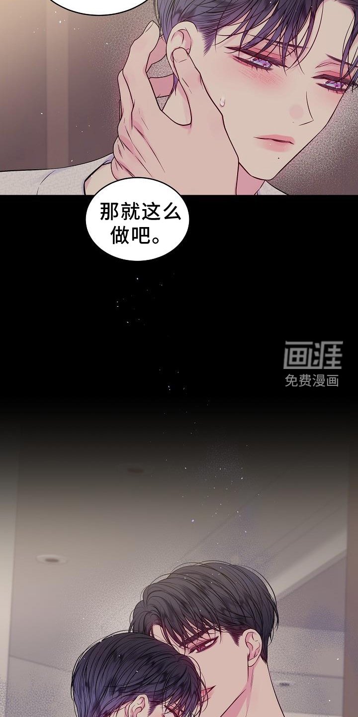 第77章：别哭
