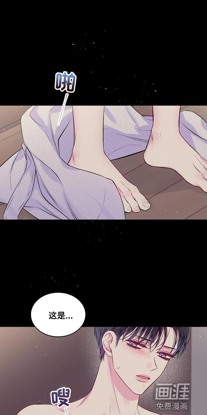 第78章：其实我都知道