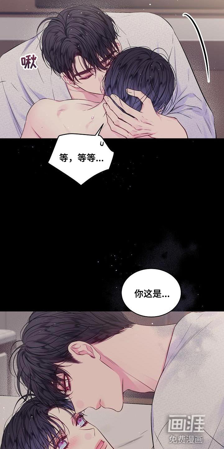 第78章：其实我都知道