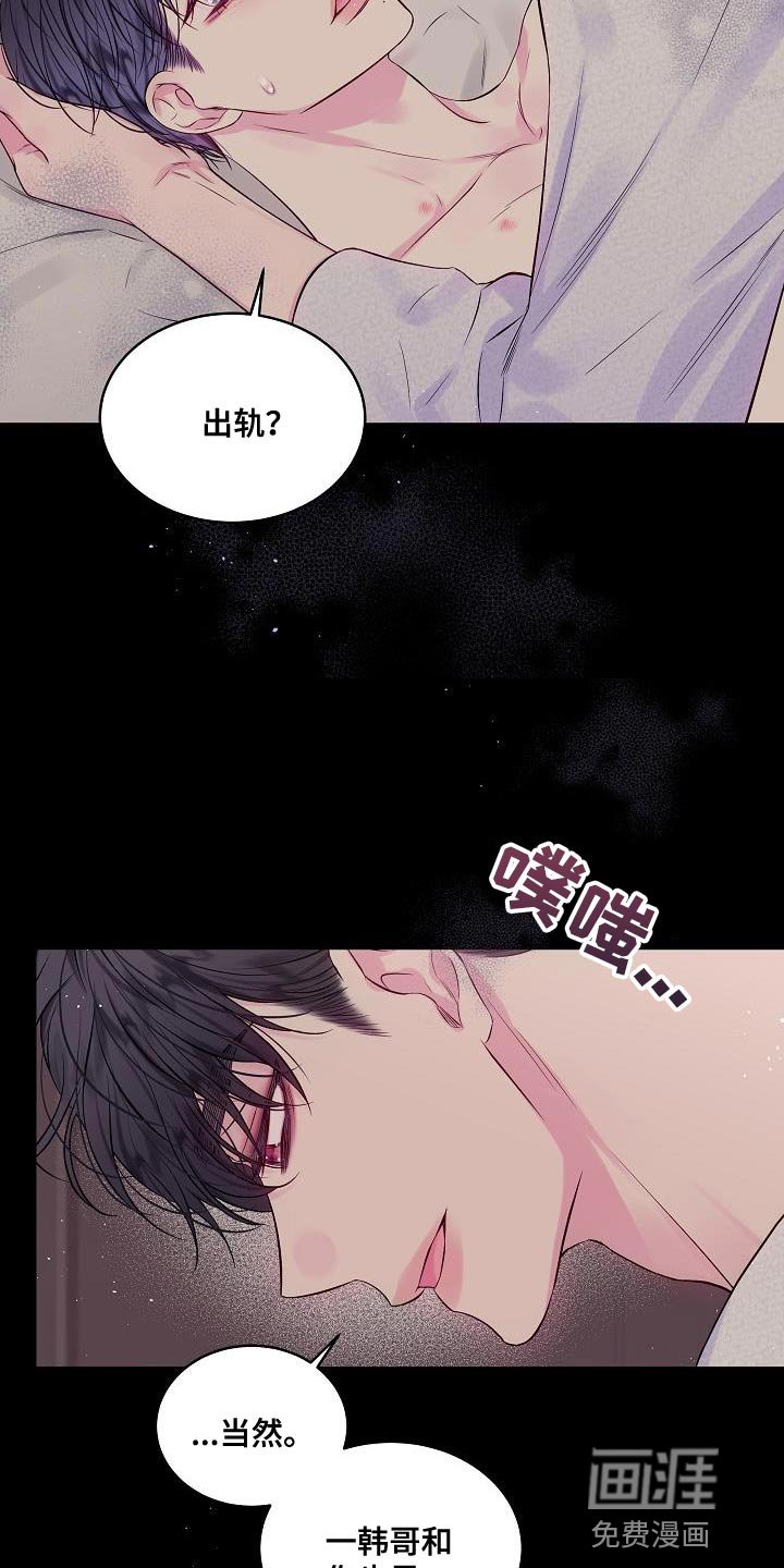第78章：其实我都知道