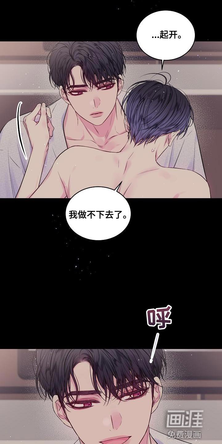 第78章：其实我都知道