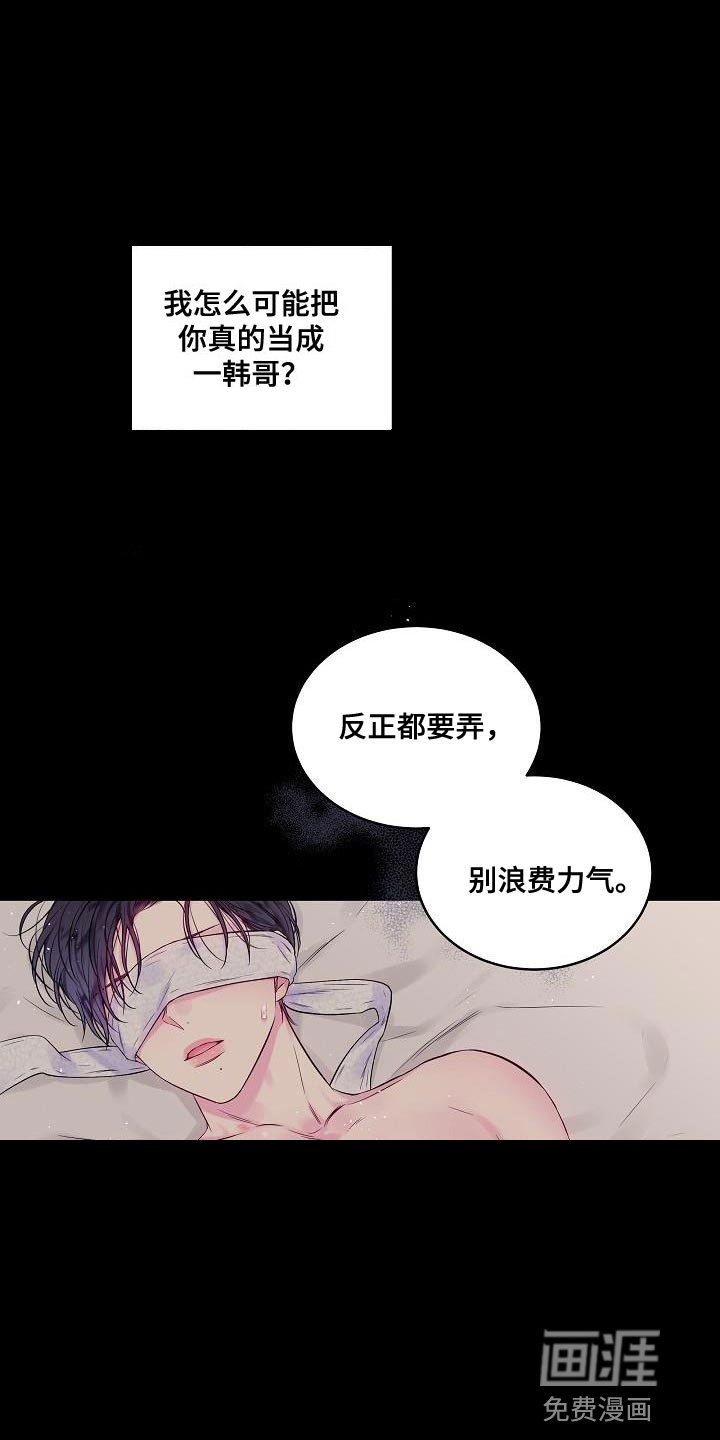 第78章：其实我都知道